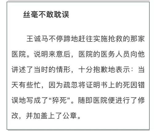 人寿保险中一般变更被保险人(中国人寿寿险被保险人变更)