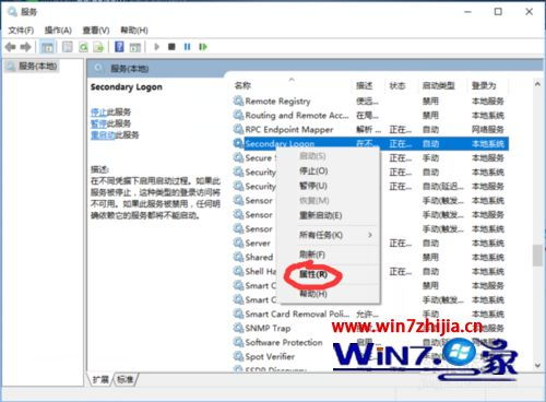 战网在win10上如何打开