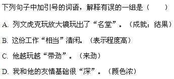 津津有味造句一年级_津津有味的意思并造句？