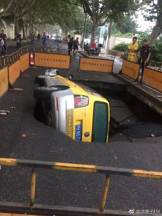 上海一处道路突然塌陷 一辆途经出租车侧翻陷入