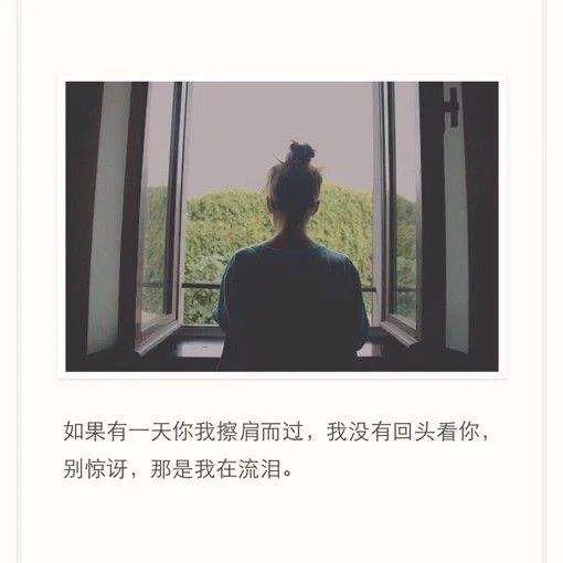 最让女人失望的,不是你穷你没钱,而是