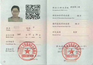 深圳美容师资格证怎么报名 美容师资格证哪里报名 