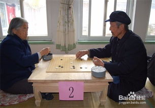 围棋的礼仪和落子的规则