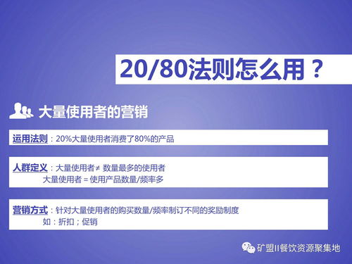 市场营销说白了就是干什么的