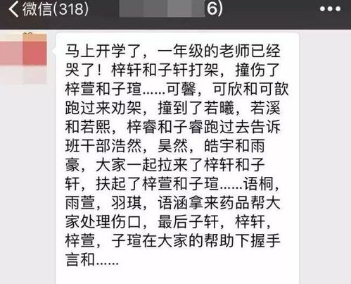 孕妈追剧太上瘾,跟风给娃取名 尖尖 ,宝爸无奈 瞅瞅我姓啥