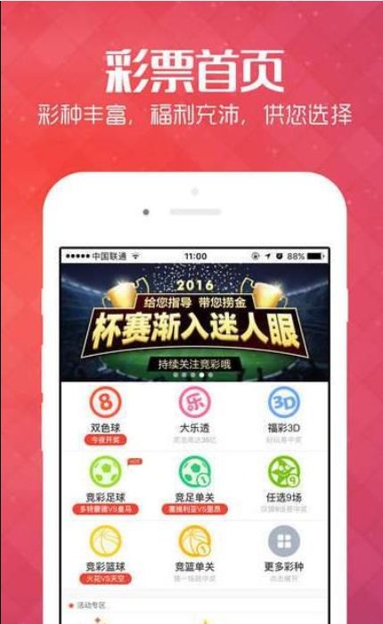 6合之家app_6合之家app