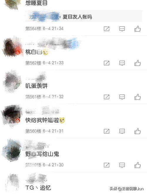 王者荣耀 留下你游戏ID,看看谁的名字最酷,网友 我叫防御塔