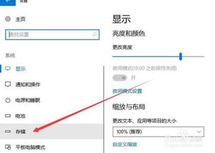 win10电脑空间磁盘空间不足怎么办