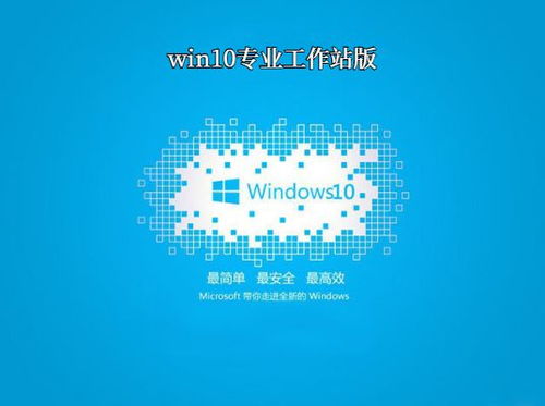 win10工作站版如何安装驱动程序