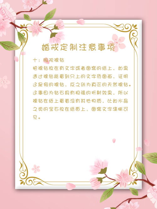 妇女节快手祝福语 精选70句  精 (快手一八年挣钱排行榜)