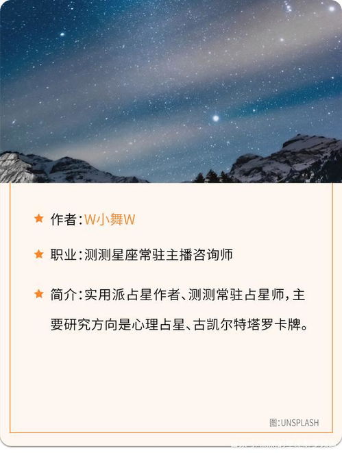 金星进入双鱼座,对十二星座的影响