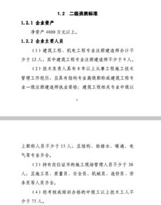 关与建筑总包与分包交税怎么交，