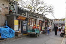 北京胡同 神秘 四合院大门紧闭,富豪一亿租金租一年