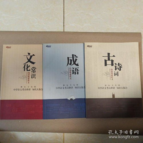 全部商品 书友kw823573的书摊 孔夫子旧书网 