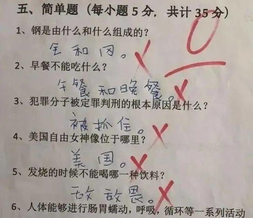 铁序进然造句（形容秩序良好的三个字？）