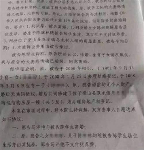 重庆女孩8年逃婚4次,14岁怀孕生娃,有些人生来就是受苦的 案例