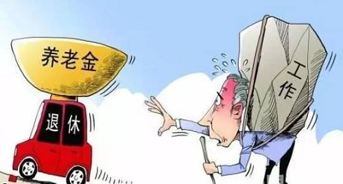 专家建议存款转养老金 你会用什么方式养老