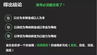 为什么清华北大越来越难考 因为你不了解清华北大招生方式的这些变化