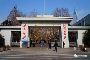 南京大学2017年艺术类 戏剧影视文学 初试结果及测试通知 