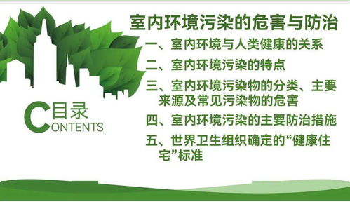 锦州市生态环境保护中心开展第六期 生态环保大讲堂 活动