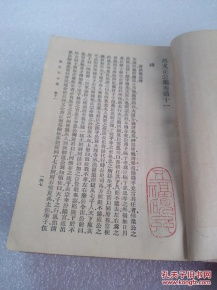 《范文正公集》叙;范文正公集是谥号式吗？