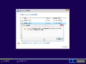 win10安装盘如何加载UEFI