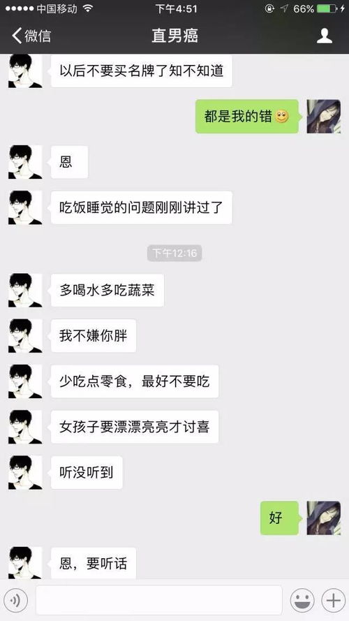 看你的微信名和头像,就不是什么正经女孩..... 