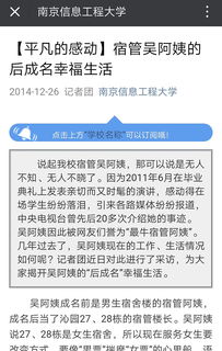 发表的学术论文 微信 杂志文章 文案 策划 浅度微微笑 