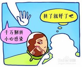 乱挤痘痘害 肤 不浅 你的痘痘挤对了吗 