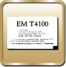ID卡 EM4100 4102 