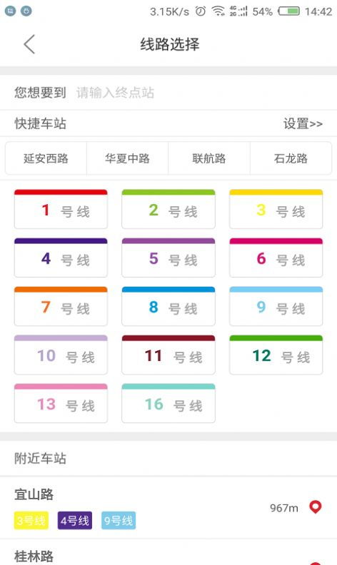 大学生手机都会下哪些APP(大学生都用手机干什么)