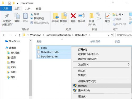 win10恢复不更新失败怎么办