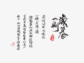 古风小卡字体怎么弄好看(画签小卡是什么)(古风卡片制作过程)