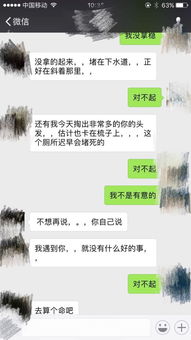 宁波姑娘吐槽 因为梳子掉了,男朋友说遇到我没什么好事,还让我去算命.. 