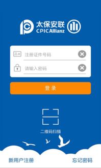 安联保险公司app安联臻爱一生3.0重疾险性价比怎么样 线上怎么买 