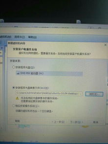 win10自带虚拟机安装win2003