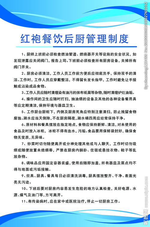 餐饮每周工作总结范文  做餐饮后厨工作者半年内的工作总结？