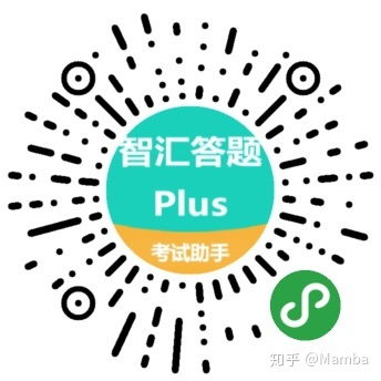 答题小程序 PHP版 