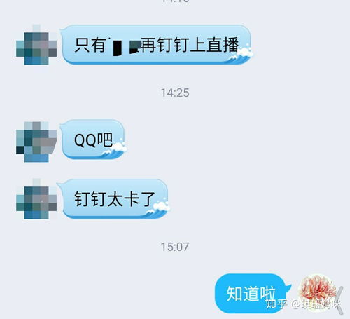 作为教师,你开始线上教学了吗 感觉怎么样 