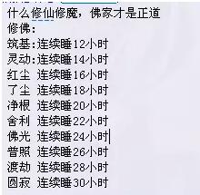 球球大作战修仙是什么梗修仙表情包高清下载 切游网球球大作战专区 