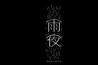 一首不带一个雨字的诗词,正所谓雨未至,情渐浓,真叫人佩服 