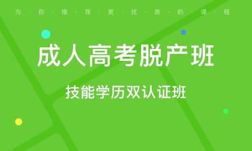 济南C语言培训 C语言培训学校 培训机构排名 