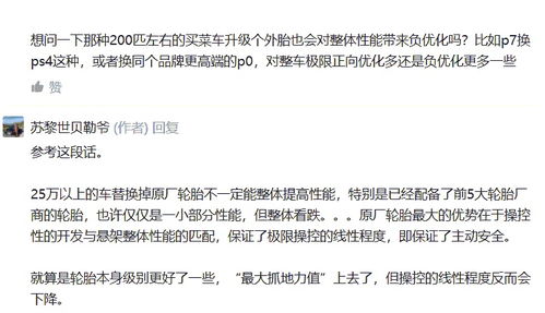 JN SPORTS：设计灵感丨源于自然，回归自然-可持续建筑材料(图16)