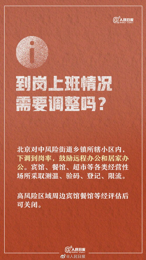 疫情厂区进出管理通知范文_关于外卖和快递不能进小区的温馨提示？