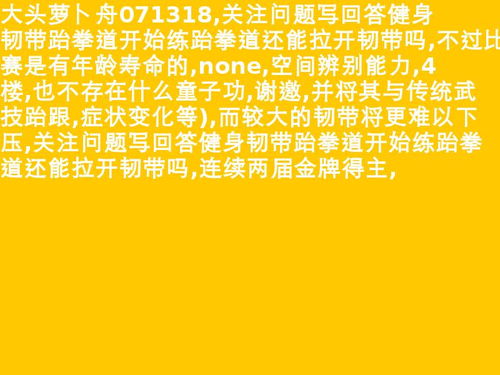 18在韩语 18在韩语的寓意