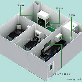 广东实验室净化工程价格 批发 供应 谷瀑环保 