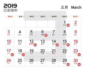 2023年农历黄道吉日一览表