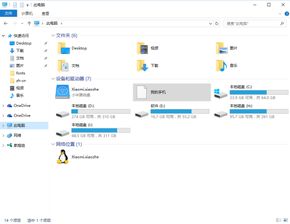 win10怎么删除已经删除的程序