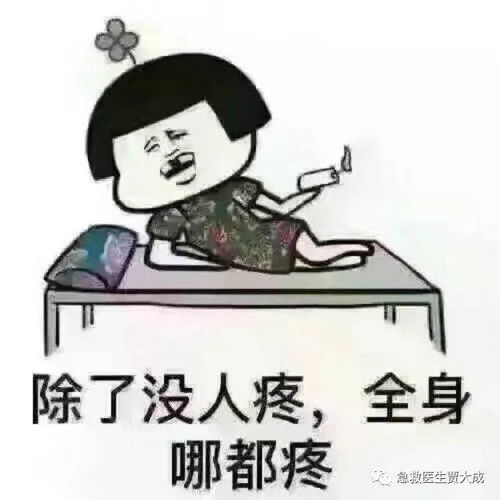 没有你我会疼(你有没有疼)