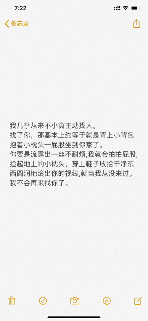 表达悲伤爱情的诗句名字